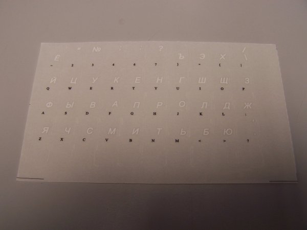 Accuratus Russian / Cyrillic keyboard stickers transparent type with white lettering.